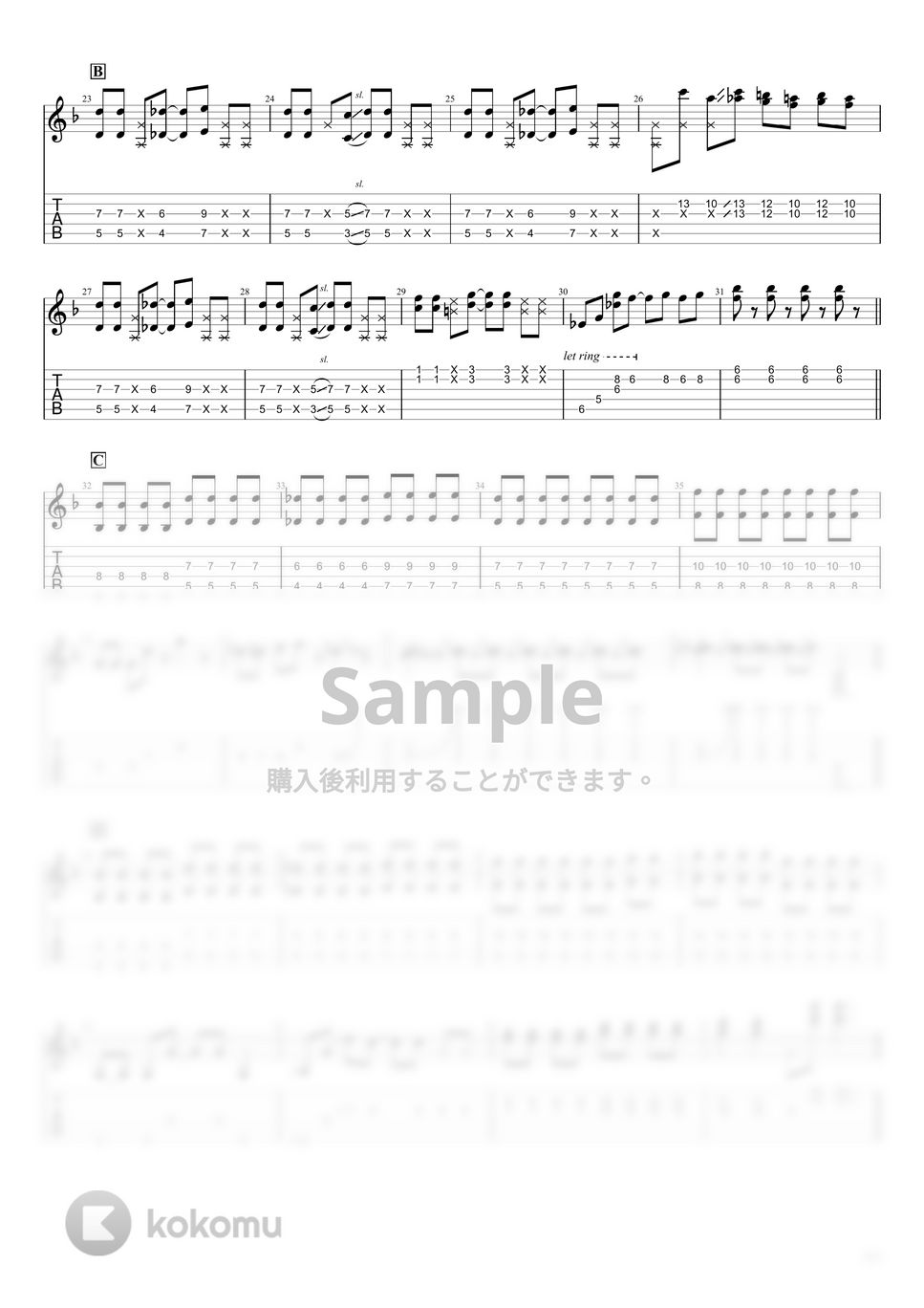 音羽-otoha- - 青春コンプレックス　ぼっちざろっく！OP (アニメサイズのギターパートのタブ譜です) by しゅうじ