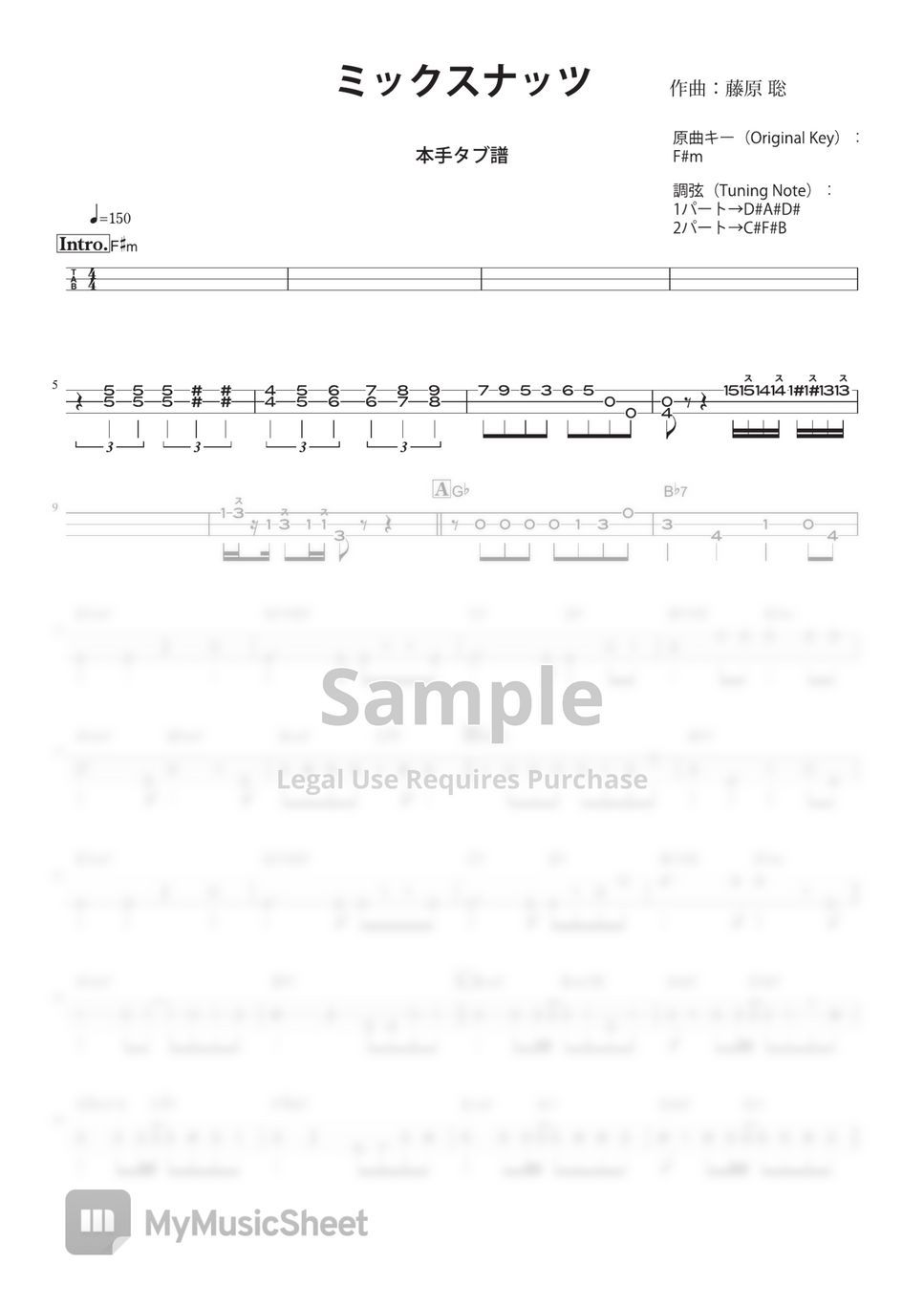 Official HIGE DANdism Mixed Nuts(Tsugaru syamisen 1st Tab) (Spy Family) Sheets by Ayuzawa Kazuhiko