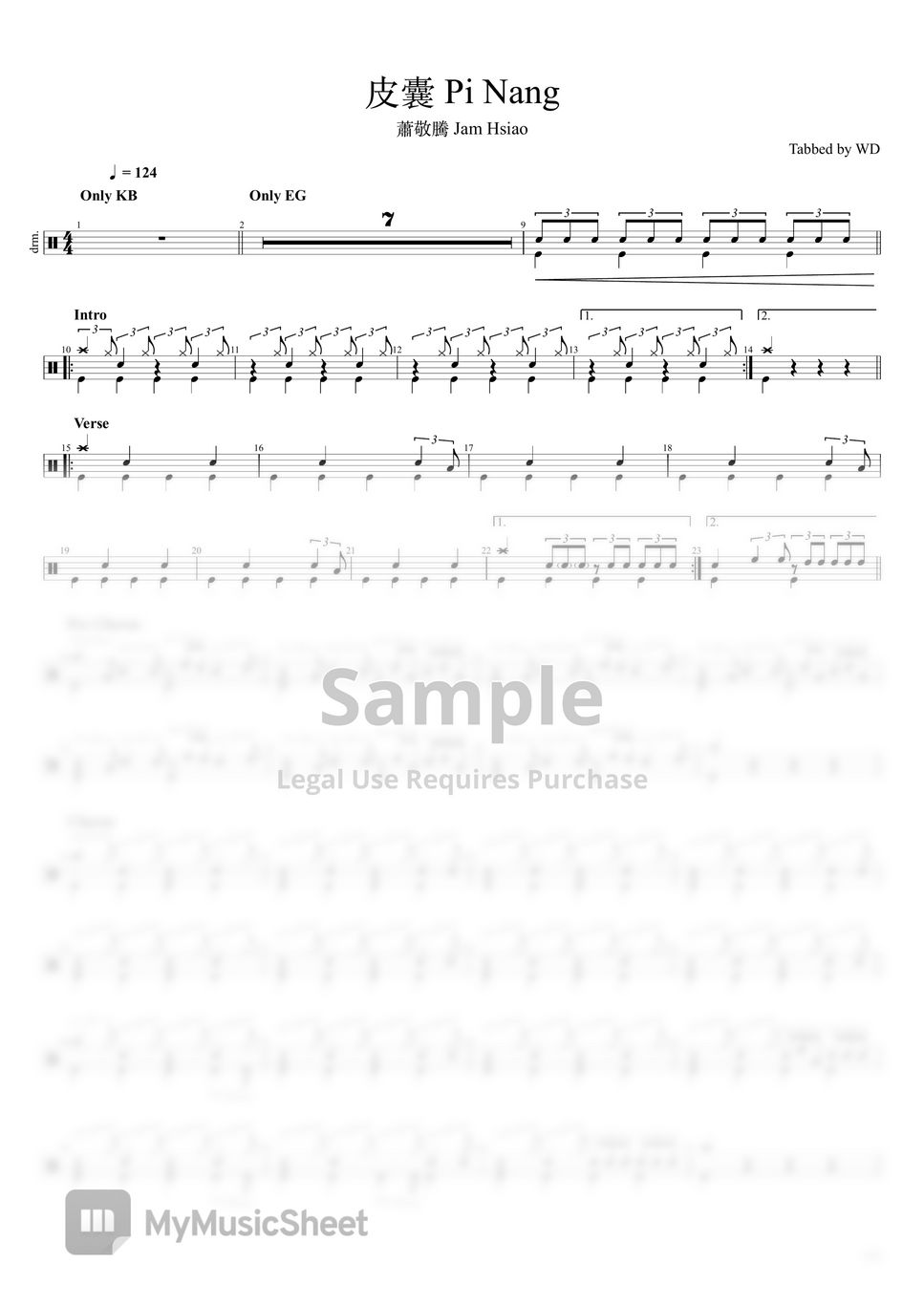蕭敬騰 Jam Hsiao 皮囊 Pi Nang Sheet by 劉宗瑋 WD