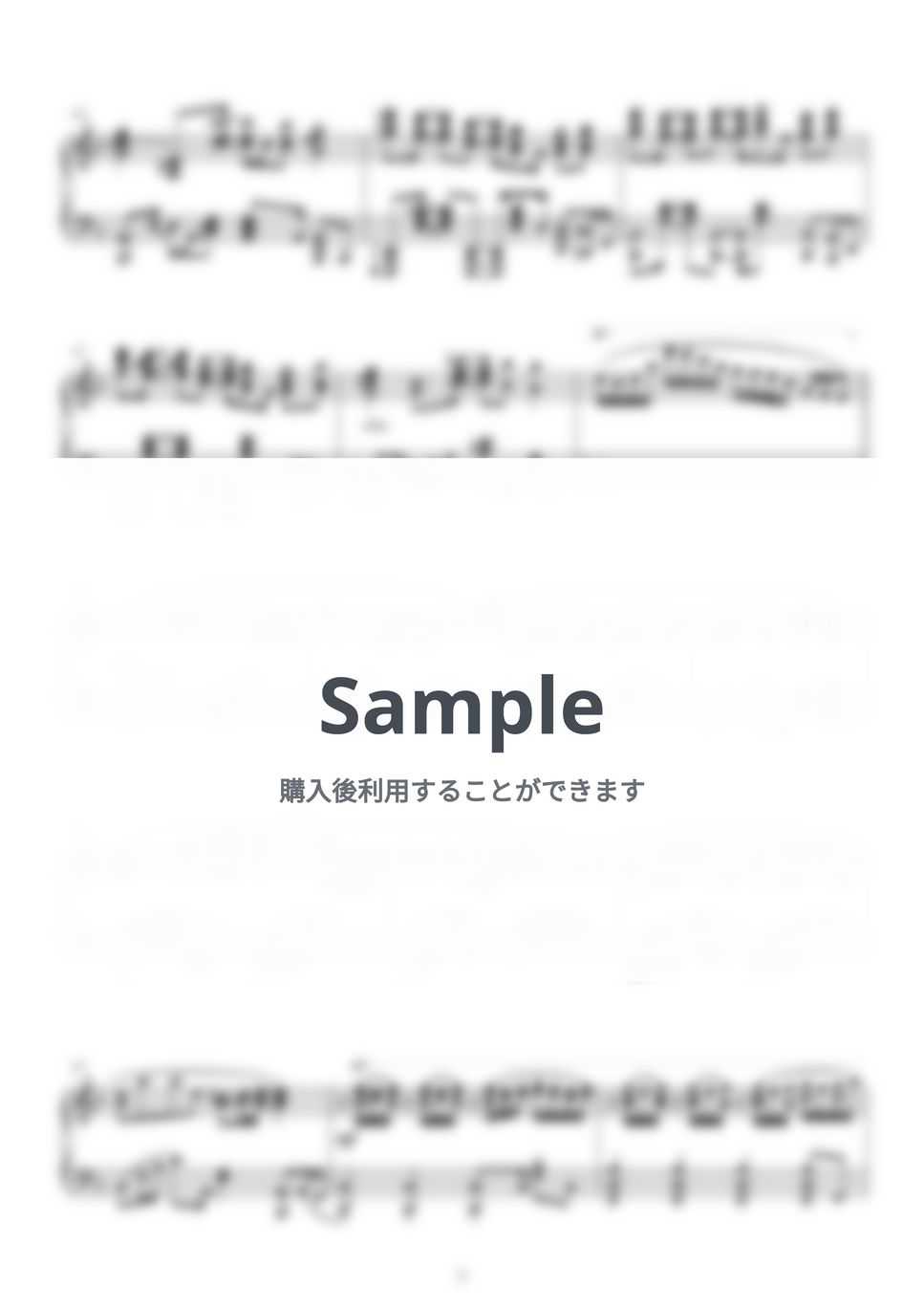 酔シグレ - 藍悼花 by SLSMusic