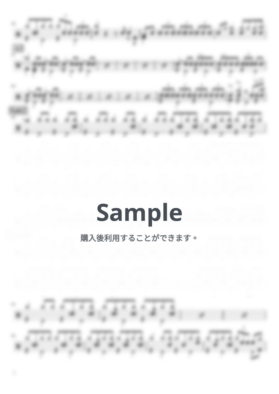 EGO WRAPPIN' - 色彩のブルース (ドラム譜面) by cabal