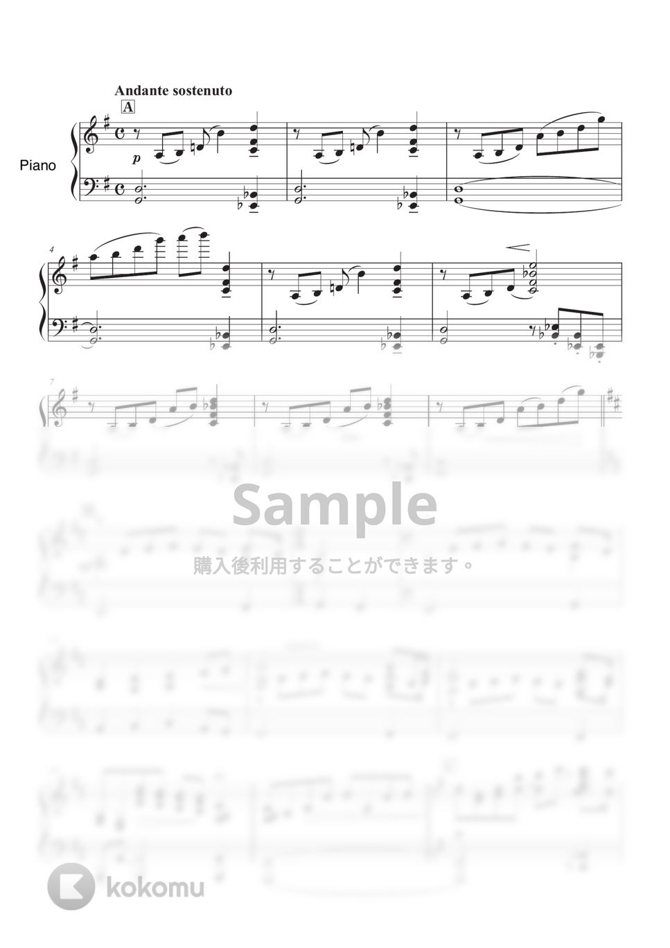 【中古】 Puccini プッチーニ / 誰も寝てはならぬ 100％ アルティメット・ネッスン・ドルマ ピアノピースー501 ピアノピース トゥーランドット「誰も寝ては