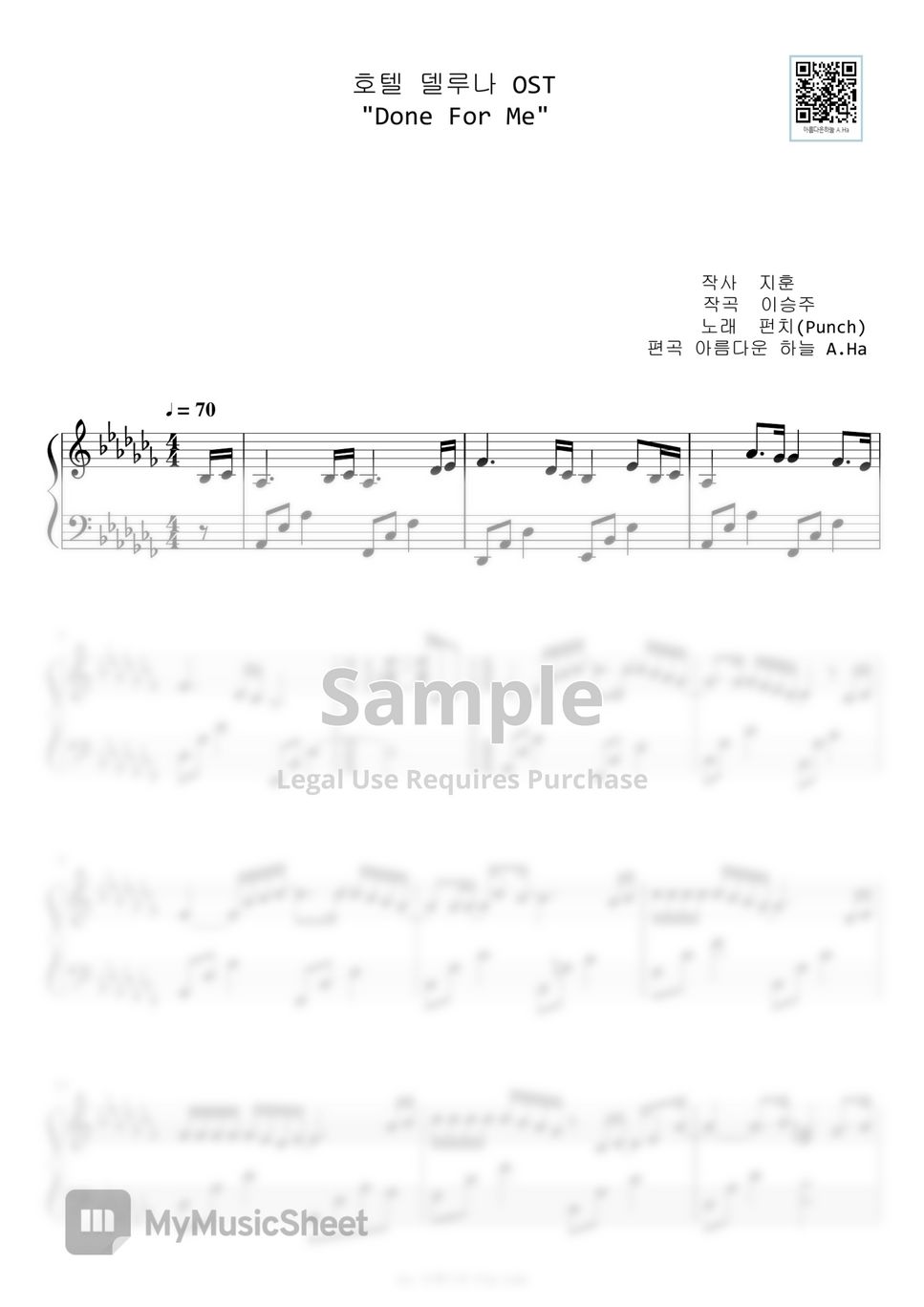 Punch - Hotel Del Luna OST "Done For Me" [ Level 2 - Abm Key ] (Abm Key) by A.Ha