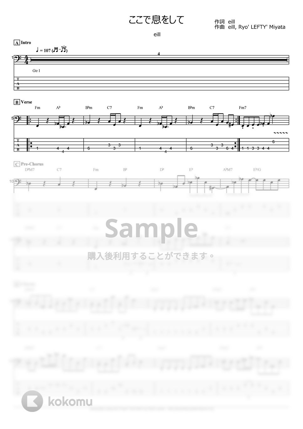 東京リベンジャーズ - ここで息をして (ベース Tab譜 5弦) by T's bass score