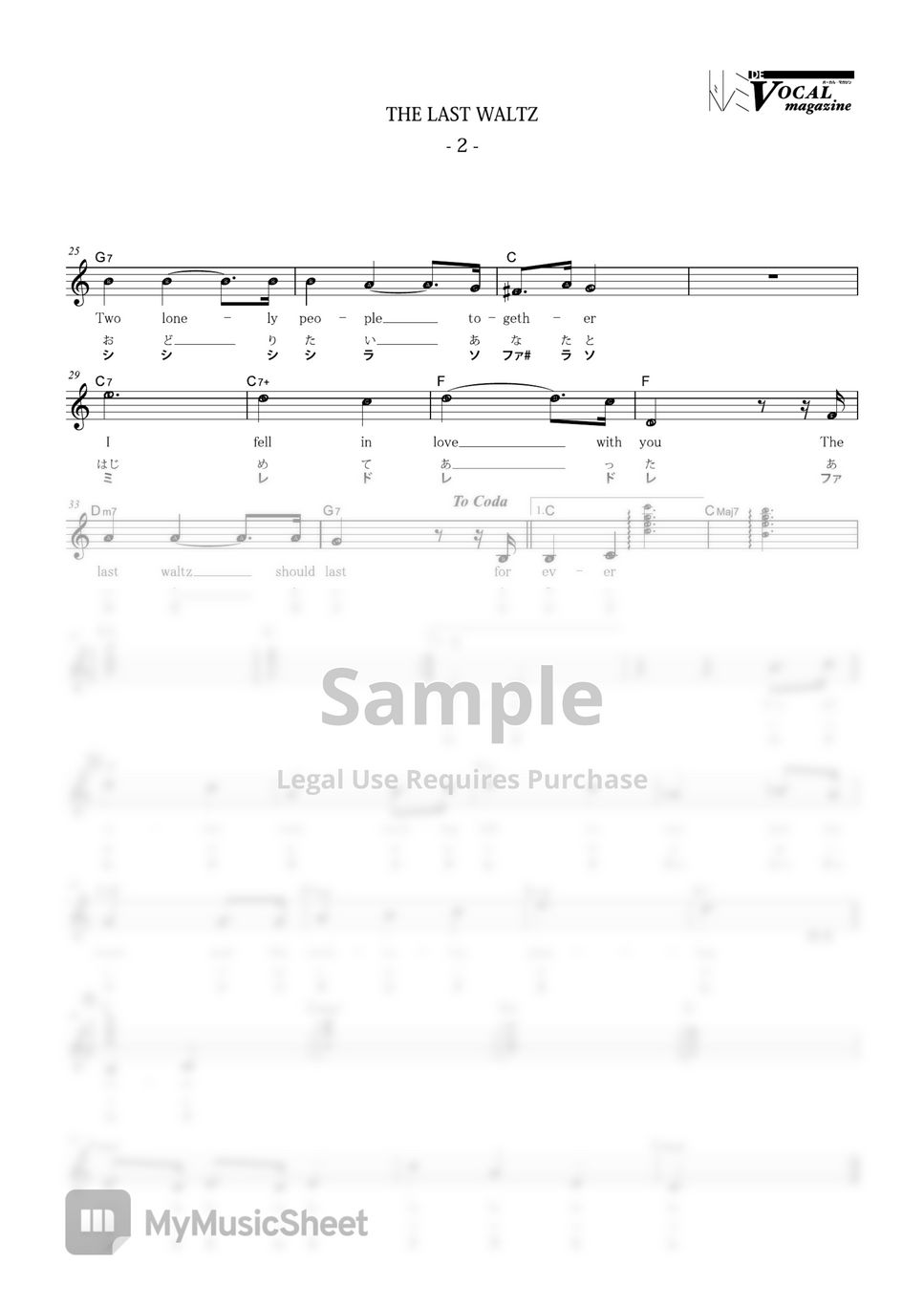 ENGELBERT HUMPERDINCK DOREMI DE THE LAST WALTZ (VOCAL MAGAZINE) Sheets by Far East Island Record