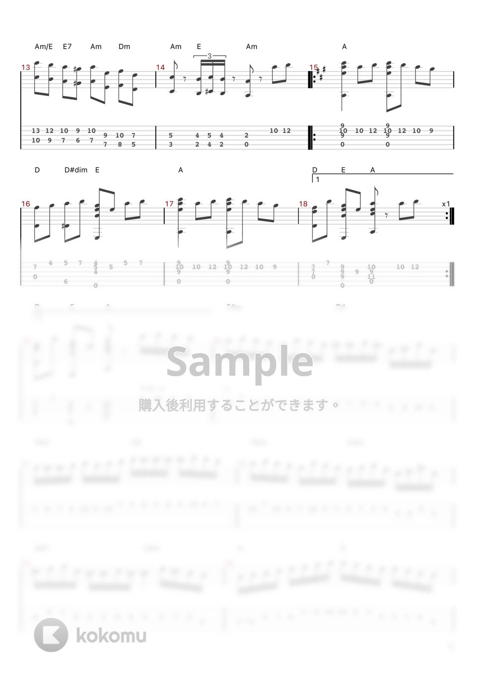 モーツァルト - トルコ行進曲 (ソロギター（ピック弾き）) by 伊尾木翔史