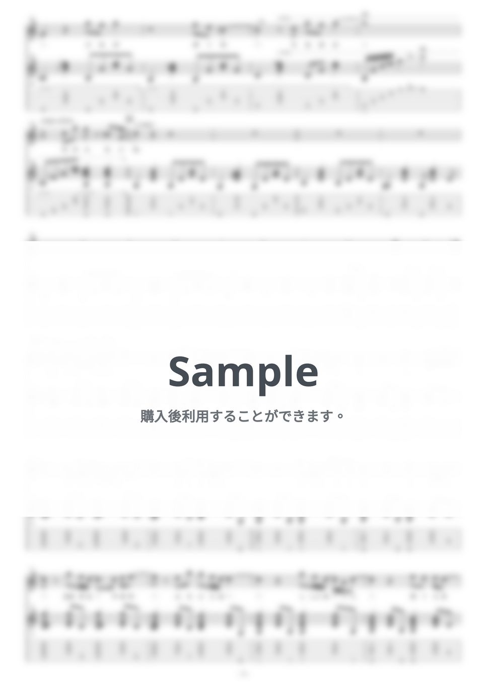 甘栗かのこホワイトハープ 本体 楽譜付き（少し書き込みあります） 楽譜】Kid / シンガーズハイ (エレキベース / 初〜中級