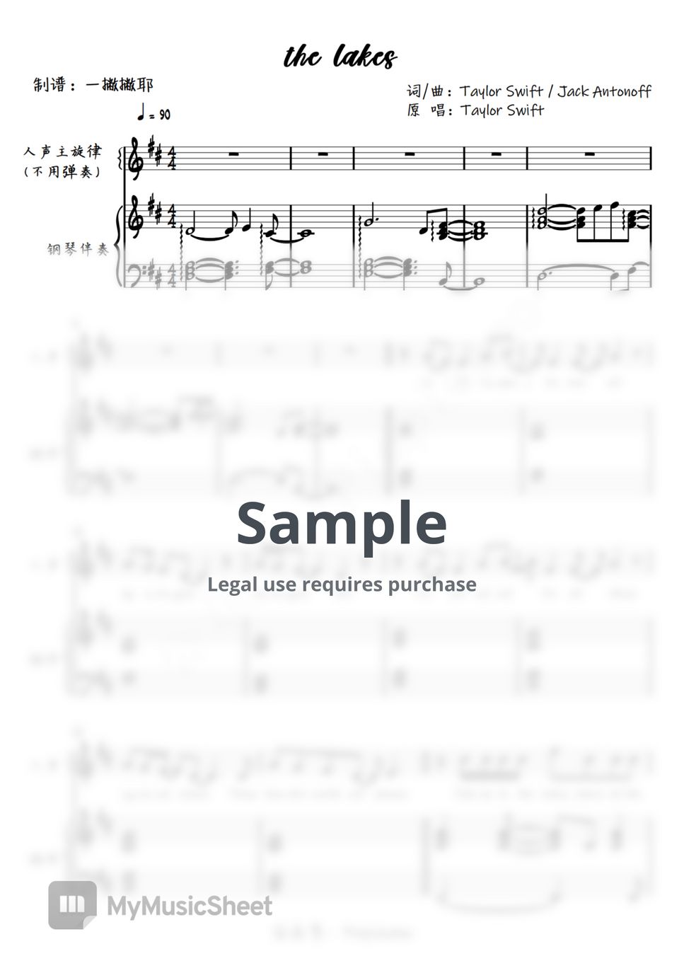 Taylor Swift - the lakes (Piano Accompaniment) Sheets by Piepieano