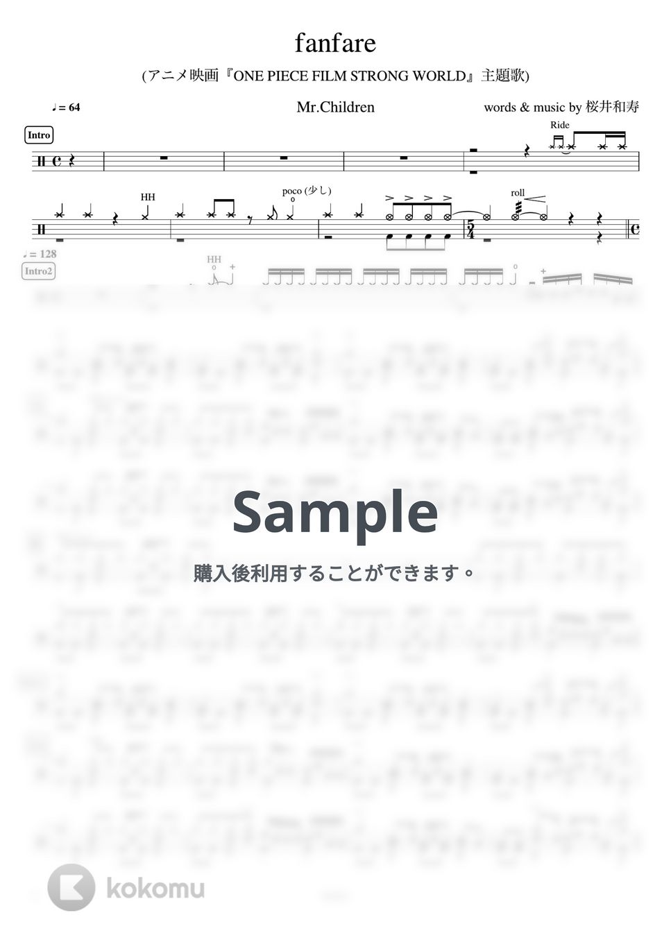 Mr.Children - fanfare (アニメ映画『ONE PIECE FILM STRONG WORLD』主題歌) by ドラムが好き！