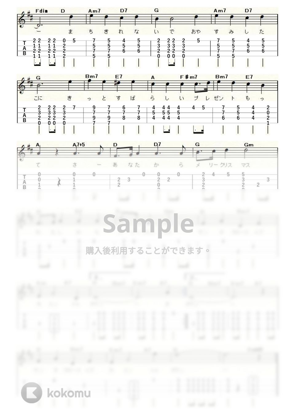 クリスマスソング - サンタが街にやってくる (ｳｸﾚﾚｿﾛ / High-G,Low-G / 中級) by ukulelepapa