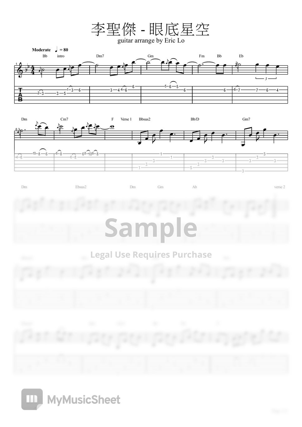 李聖傑 - 眼底星空 guitar arrange by Eric Lo