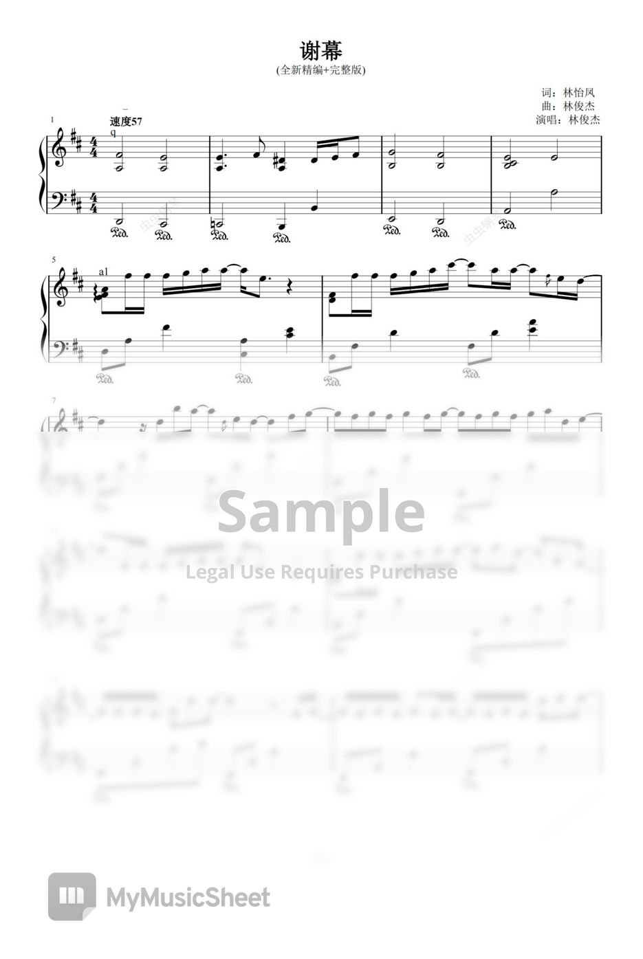 林俊杰 - 谢幕 Bản nhạc by wyn