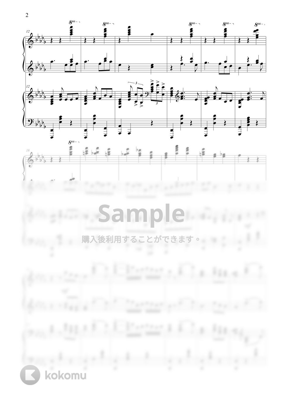 チャイコフスキー - Piano Concerto No.1 (4 hands) by THIS IS PIANO