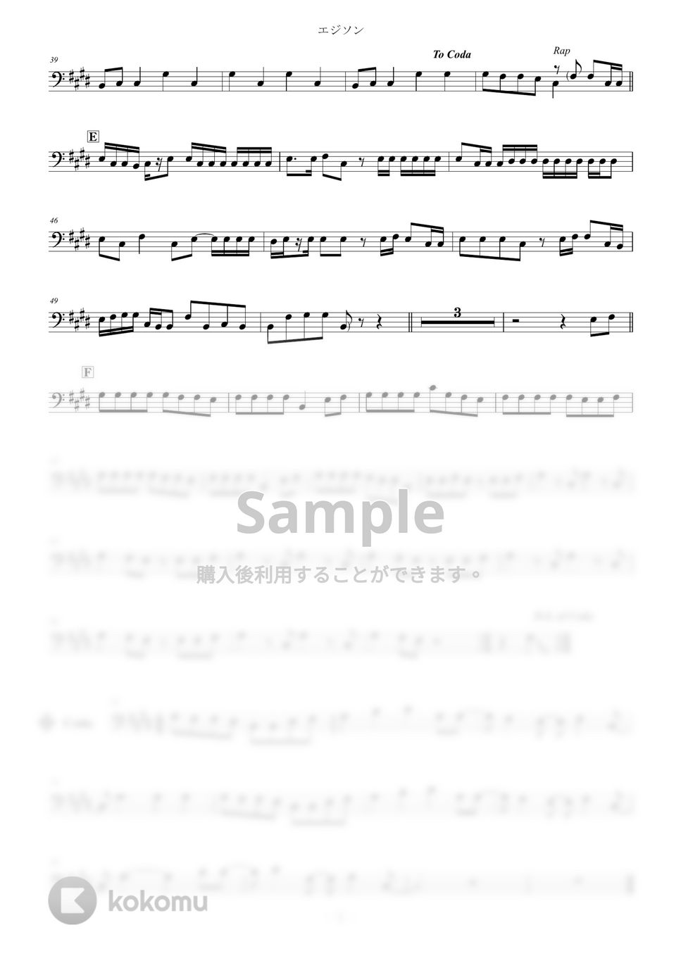 水曜日のカンパネラ - エジソン Bass Clef (ヘ音) メロディ譜 (チューバ/ユーフォニアム/トロンボーン/水曜日のカンパネラ/メロディ) by Zoe