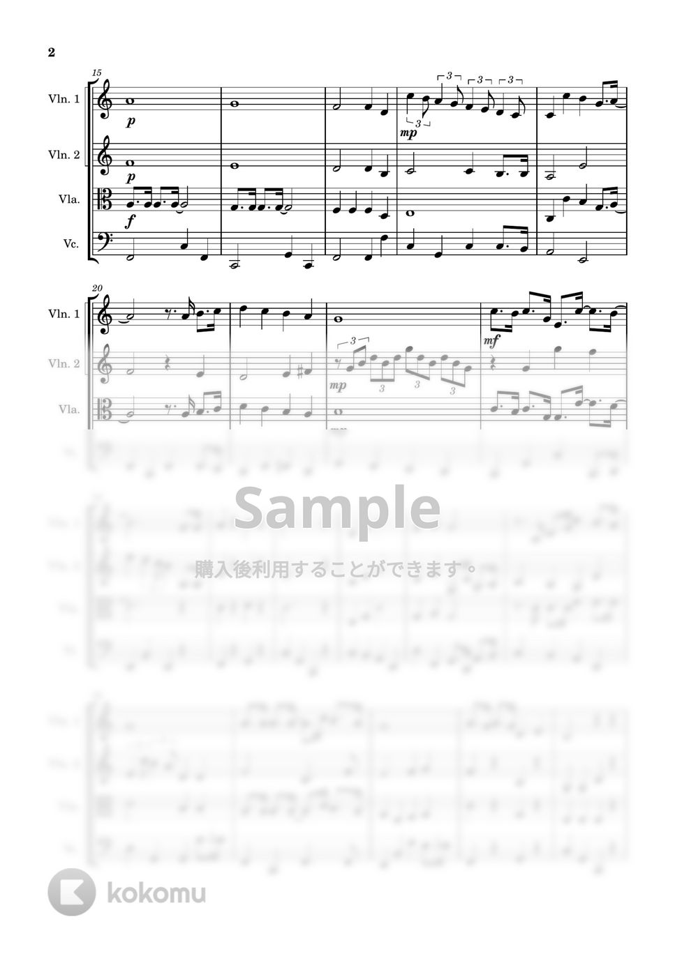 久石譲 - さんぽ (弦楽四重奏) by Cellotto