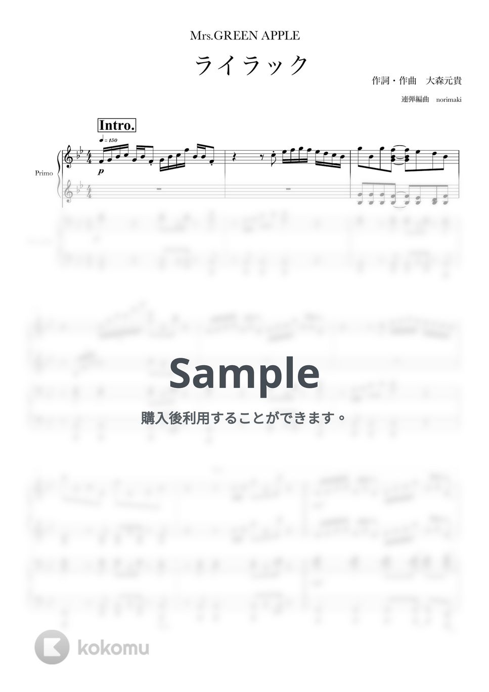 Mrs. GREEN APPLE - ライラック (ピアノ連弾) by norimaki