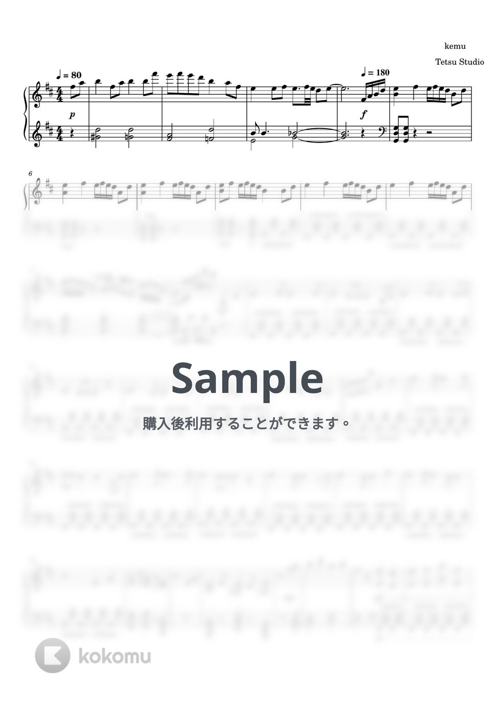 kemu - 六兆年と一夜物語 (ピアノソロ 上級) by Tetsu Studio