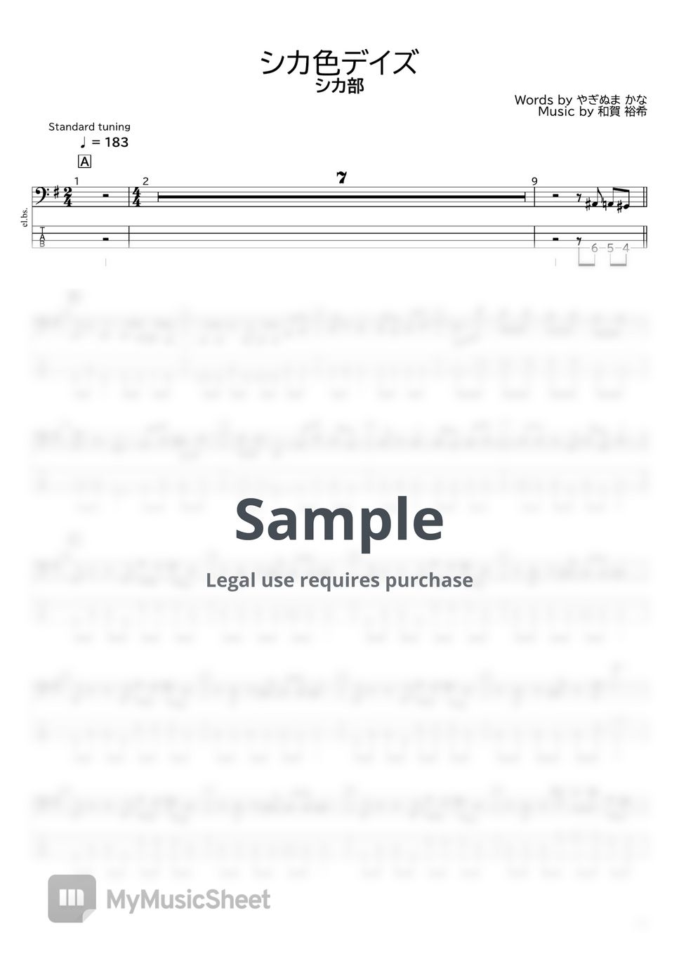 シカ部/Deer Club - シカ色デイズ/Deer-colored Days Sheets by たぶべー＠財布に優しいベース楽譜屋さん ...