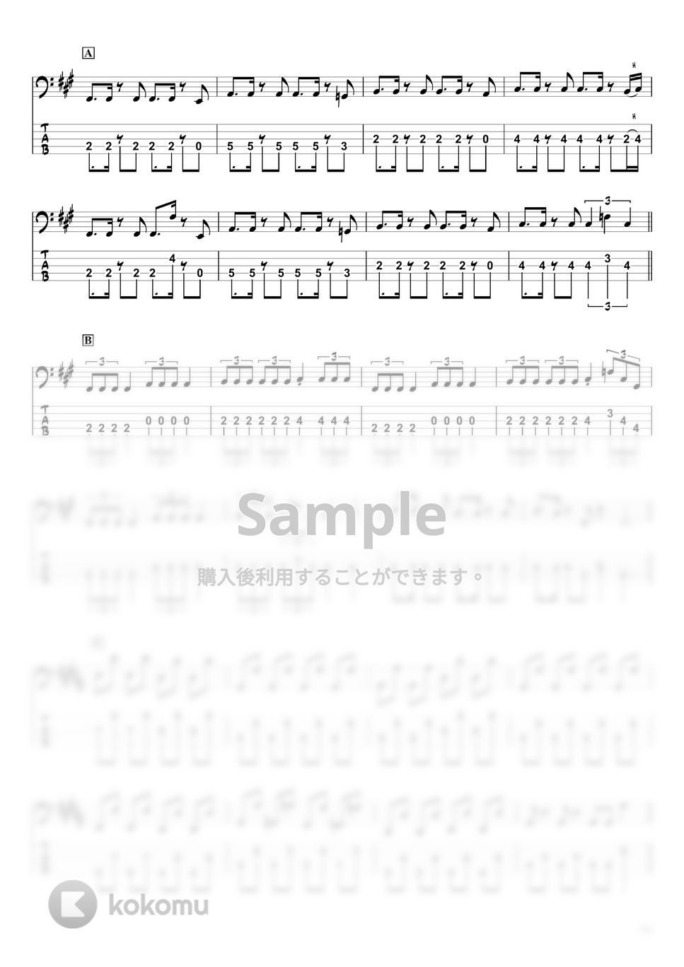 かいりきベア - ダーリンダンス (ベースTAB譜☆5弦ベース対応) by swbass