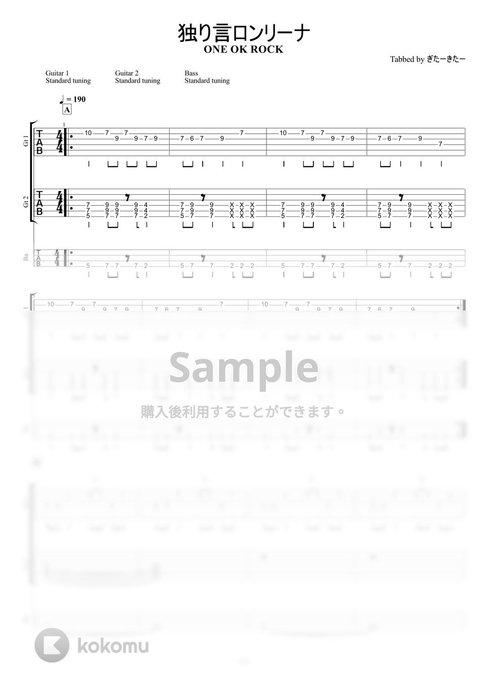 ONE OK ROCK - 独り言ロンリーナ (TAB譜) by ぎたーきたー