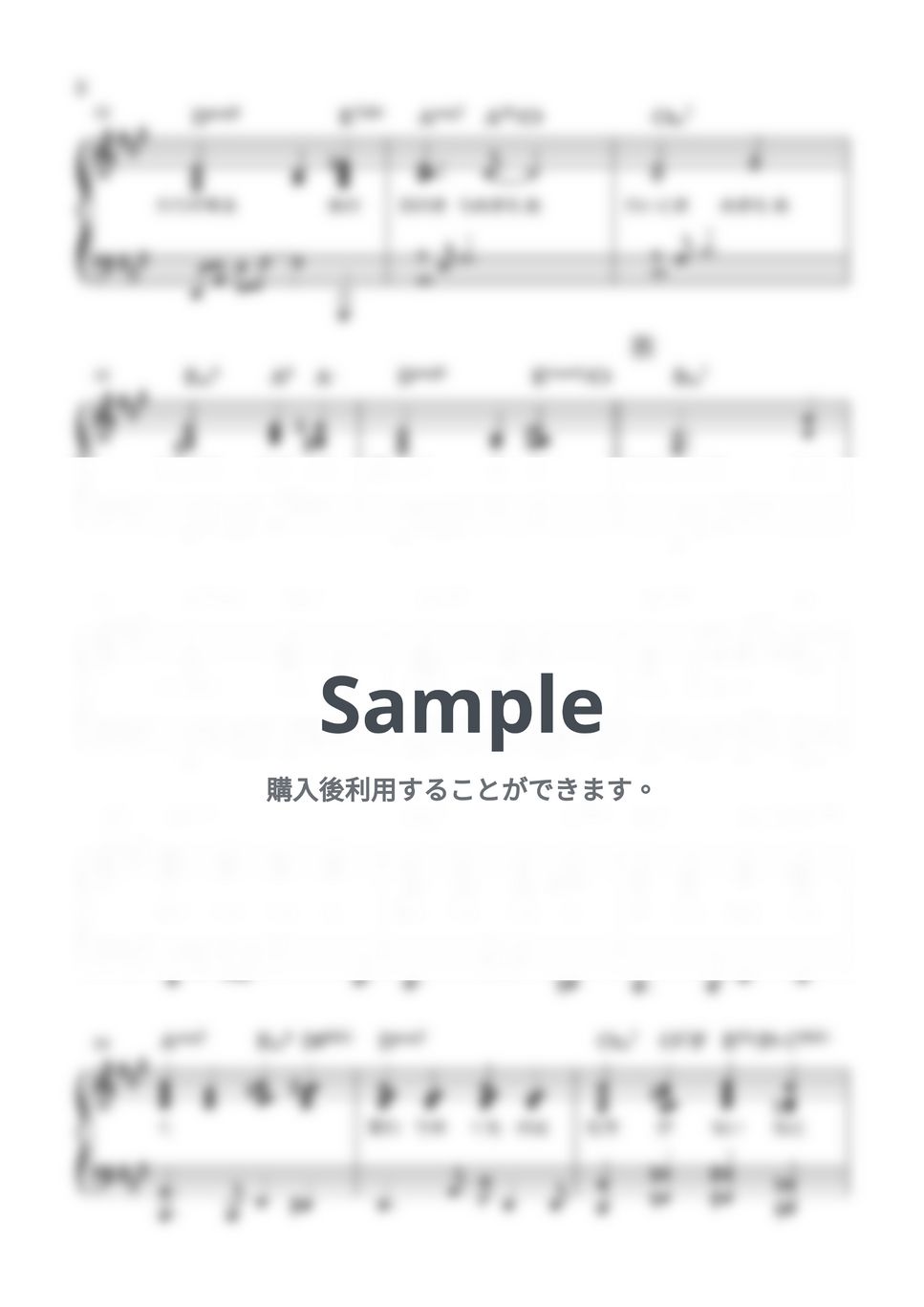 藤井風 - 満ちてゆく (弾き語り伴奏のみ) by miiの楽譜棚