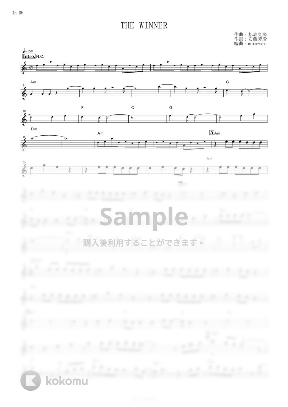 松原みき - THE WINNER (『機動戦士ガンダム0083 STARDUST MEMORY』 / in Bb) by muta-sax