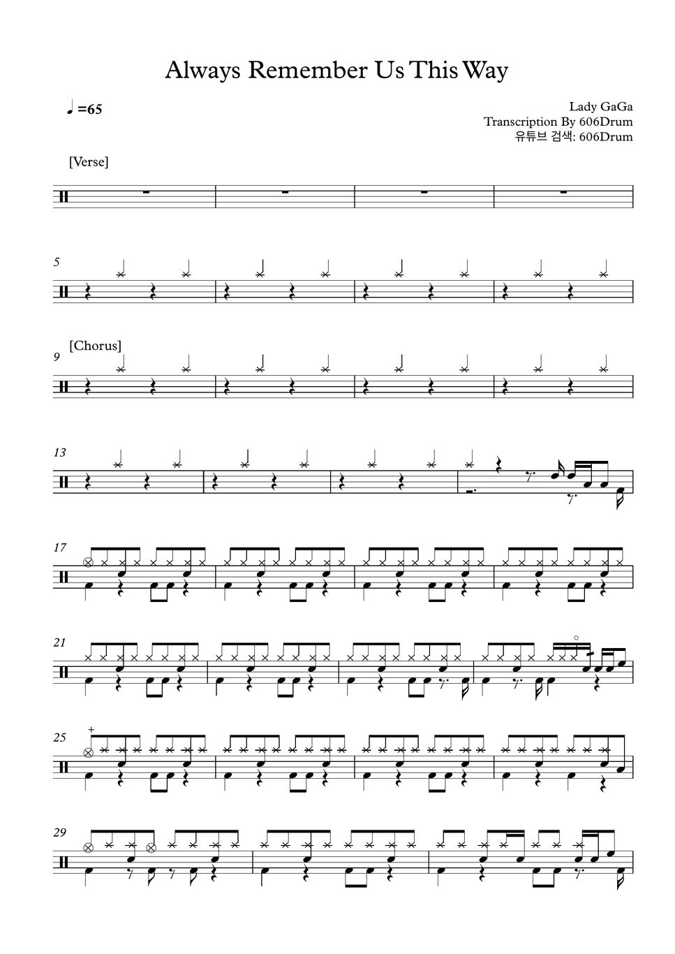 Always Remember Us This Way: From A Star Is Born, Sheet