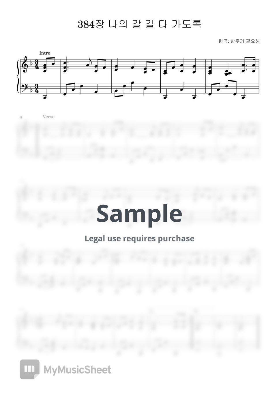 W h doane 384 sheets by 