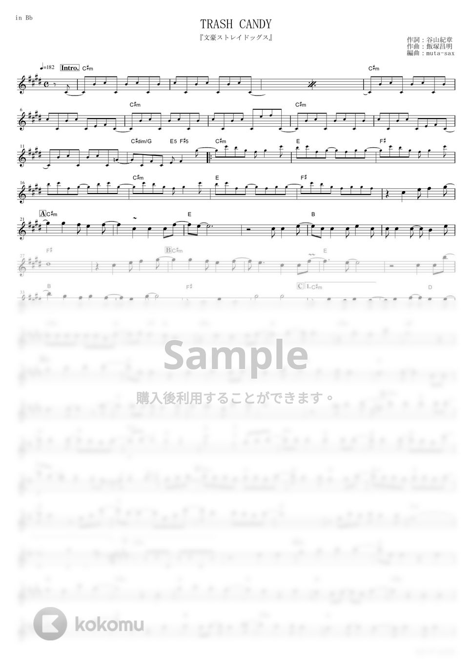 GRANRODEO - TRASH CANDY (『文豪ストレイドッグス』 / in Bb) by muta-sax