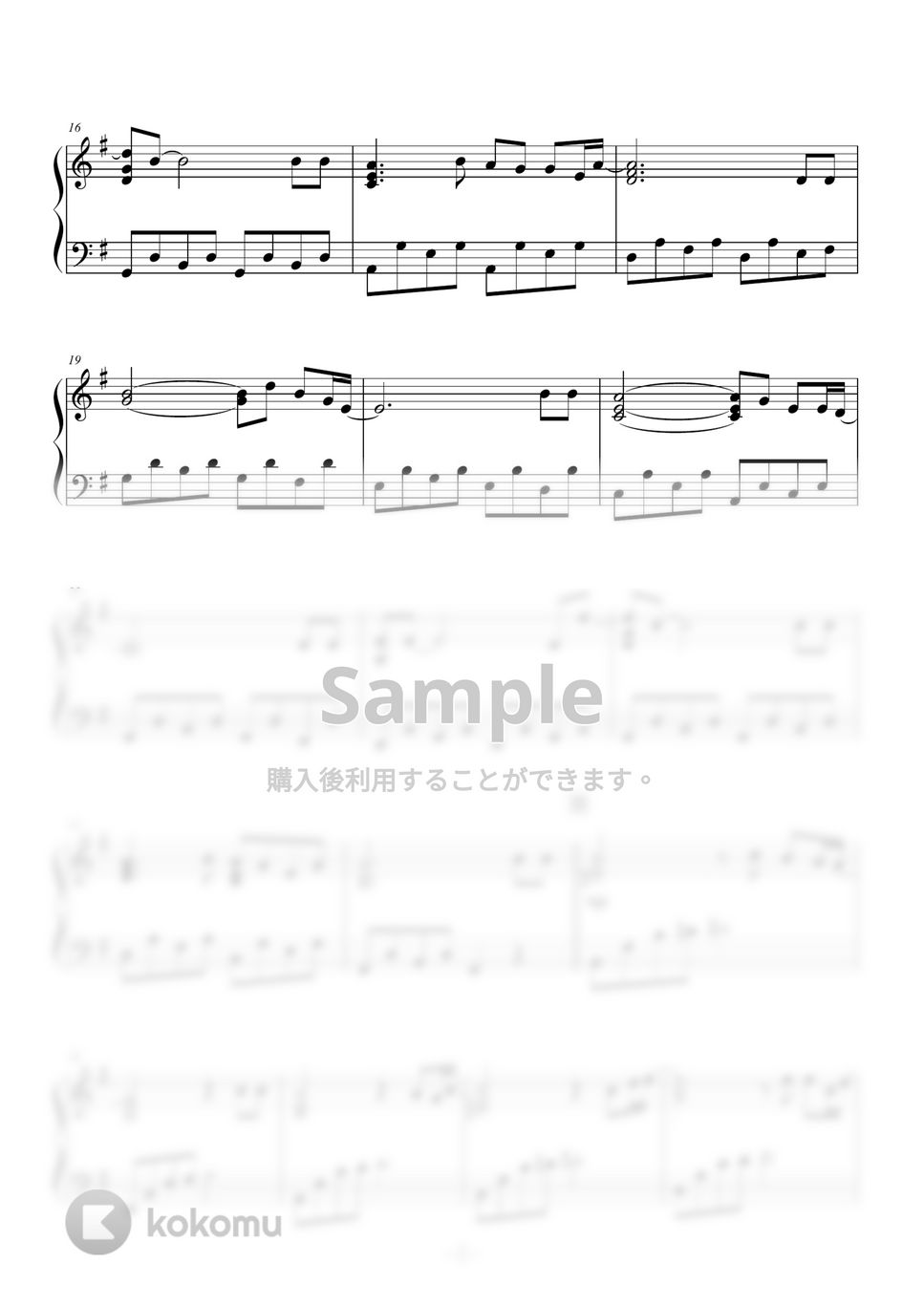 山本コータロー&ウィークエンド - 岬めぐり by ABIA Music