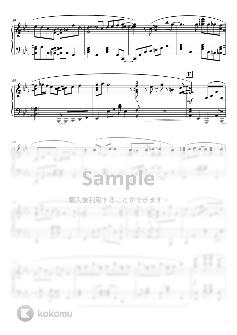 東京事変 - 遭難 by JJ・KEIKO