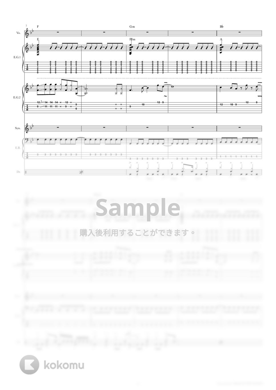 クリープハイプ - おやすみ泣き声、さよなら歌姫 (バンドスコア) by TRIAD GUITAR SCHOOL