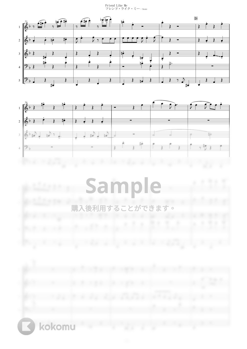 アラジン - フレンド・ライク・ミー (5重奏) by muta-sax