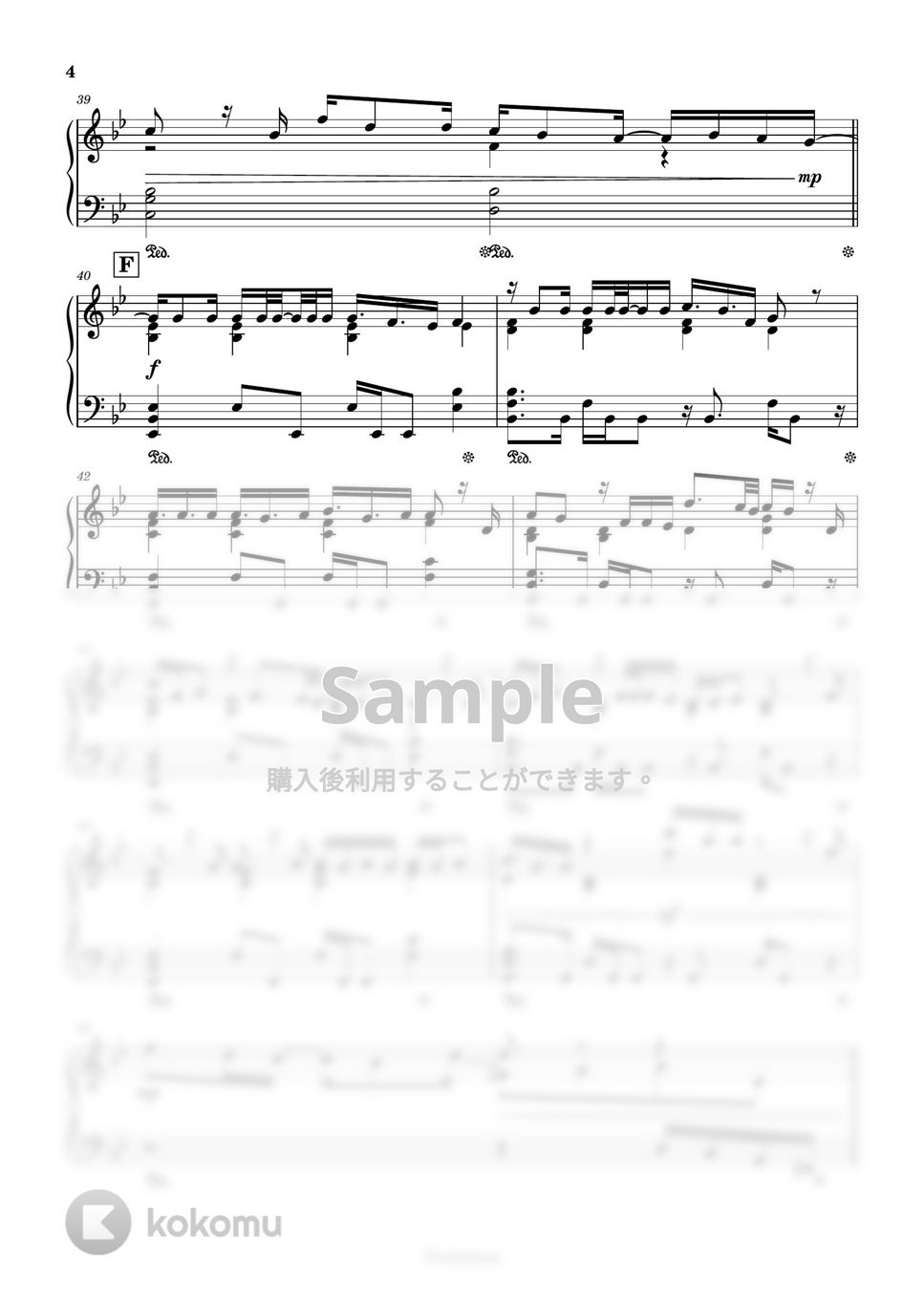 防弾少年団(BTS) - Film out (back number プロデュース) by Trohishima