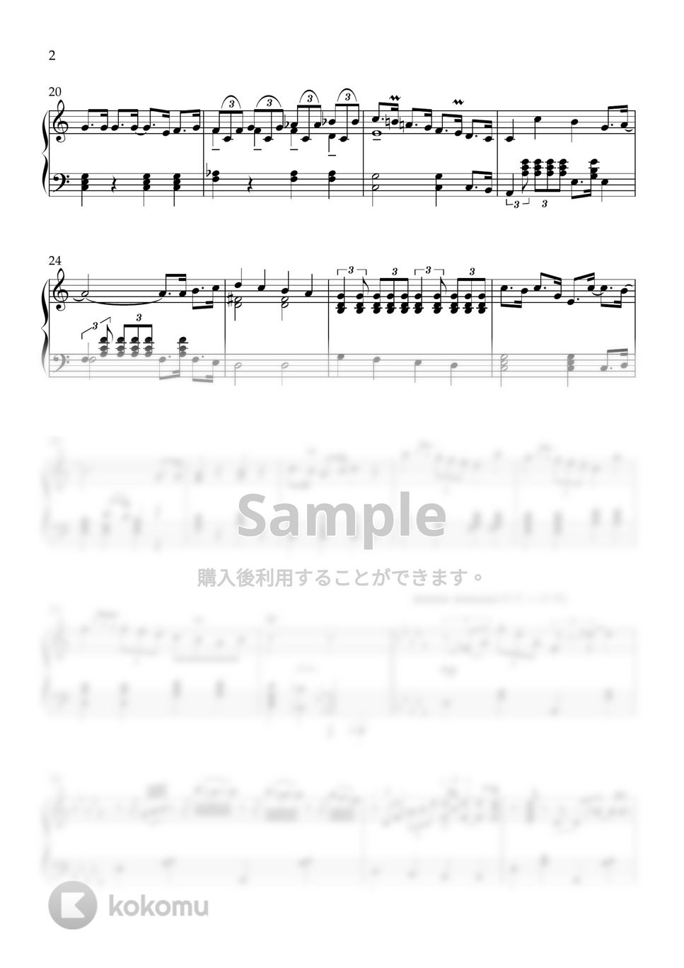 となりのトトロ OST - さんぽ by Pian'orche