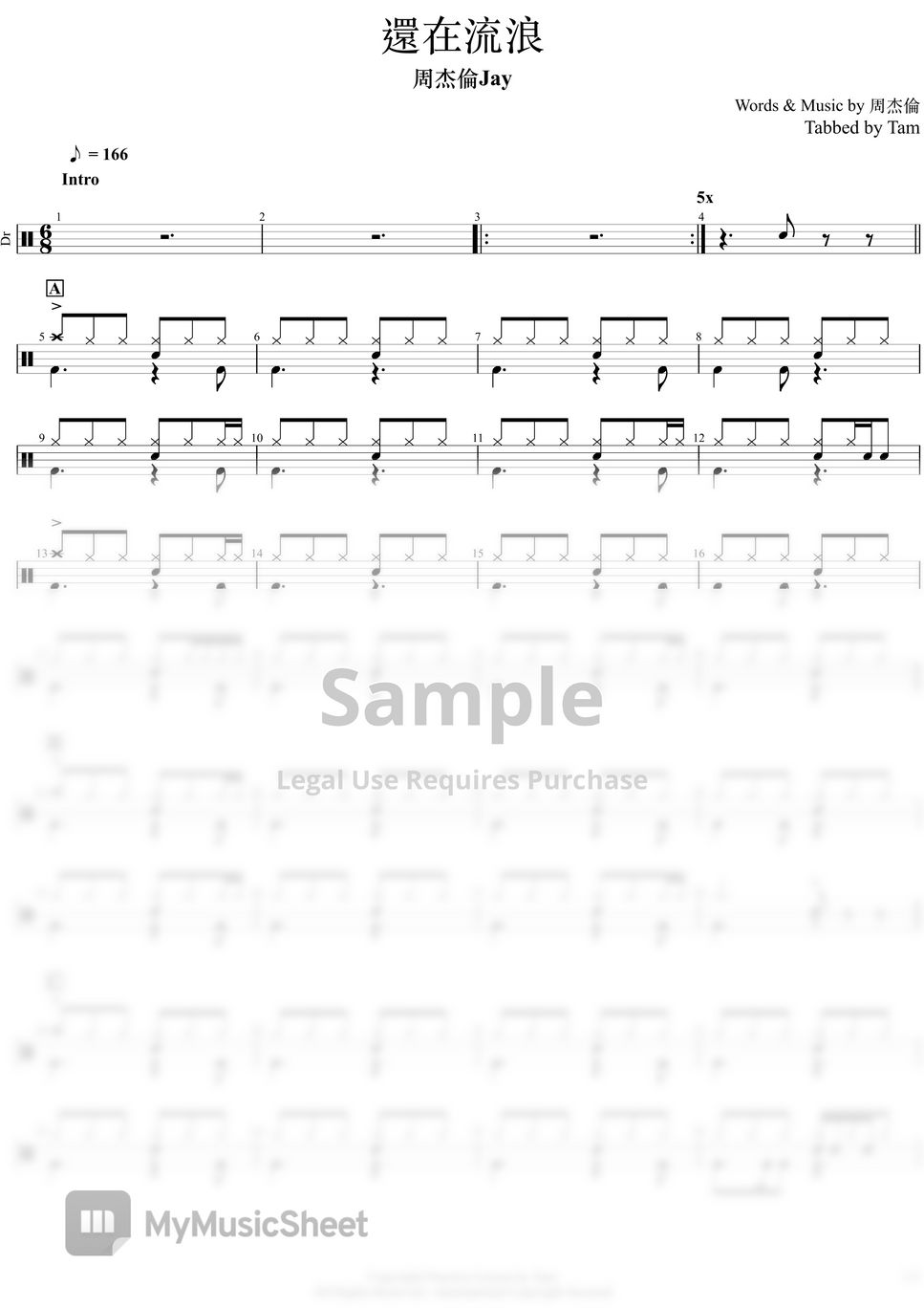 周杰倫 還在流浪 still wandering (周杰倫 還在流浪 still wandering (6/8 含Lite Ver