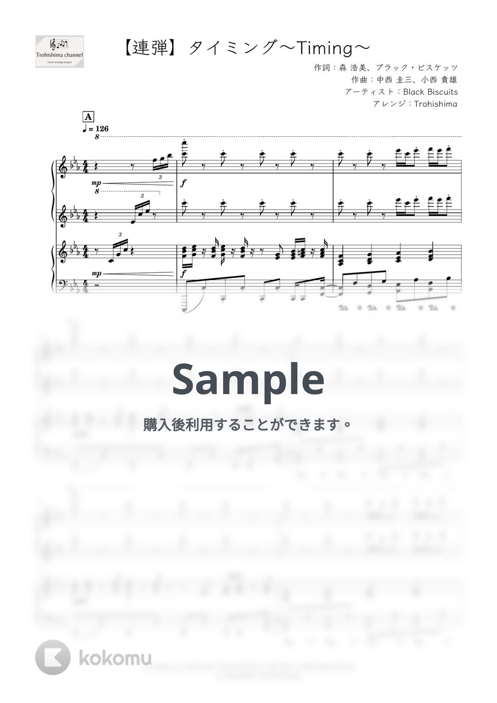 Black Biscuits - タイミング～Timing～ (ピアノ連弾) by Trohishima