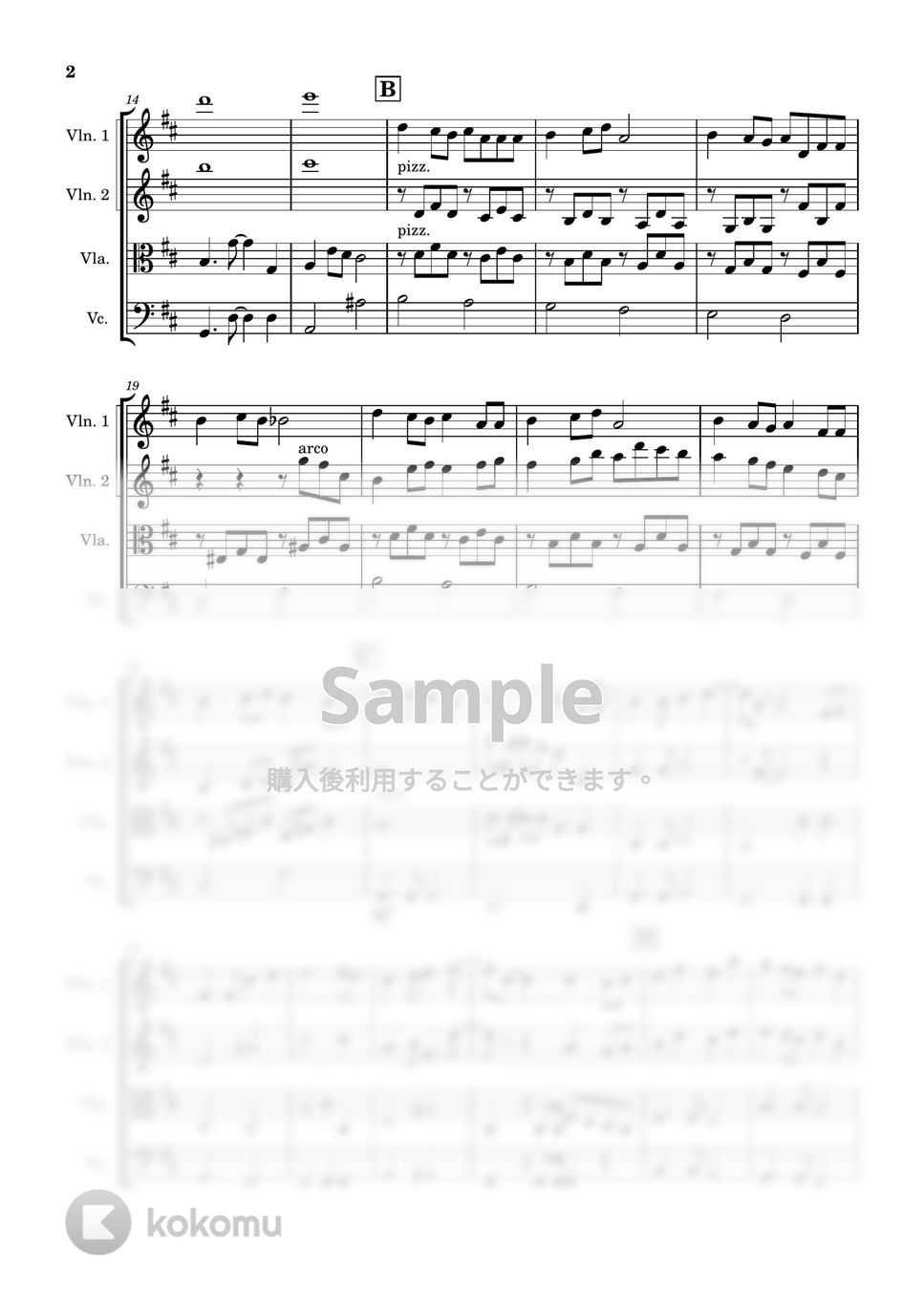 Janne Da Arc - 月光花 (弦楽四重奏) by Cellotto