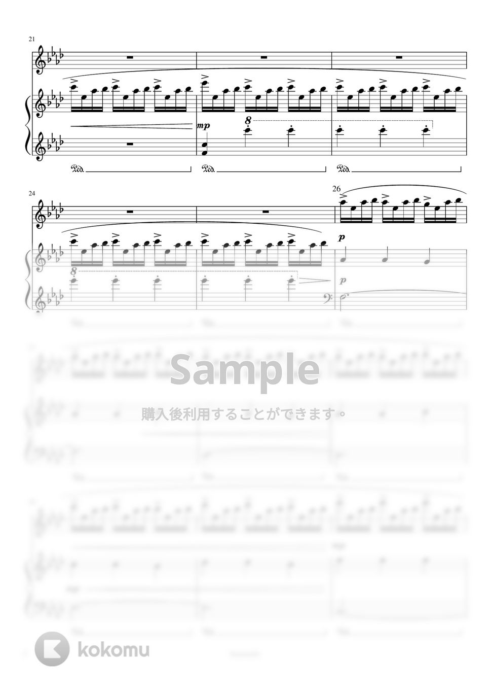 最愛 - Familiar Arms (ピアノ連弾) by harmony piano