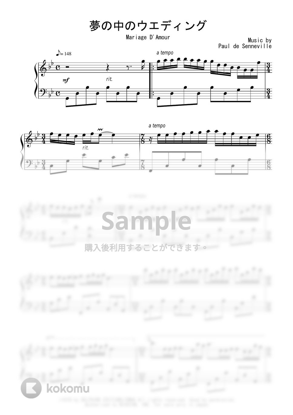 リチャード・クレイダーマン - 夢の中のウエディング 楽譜 by Peony