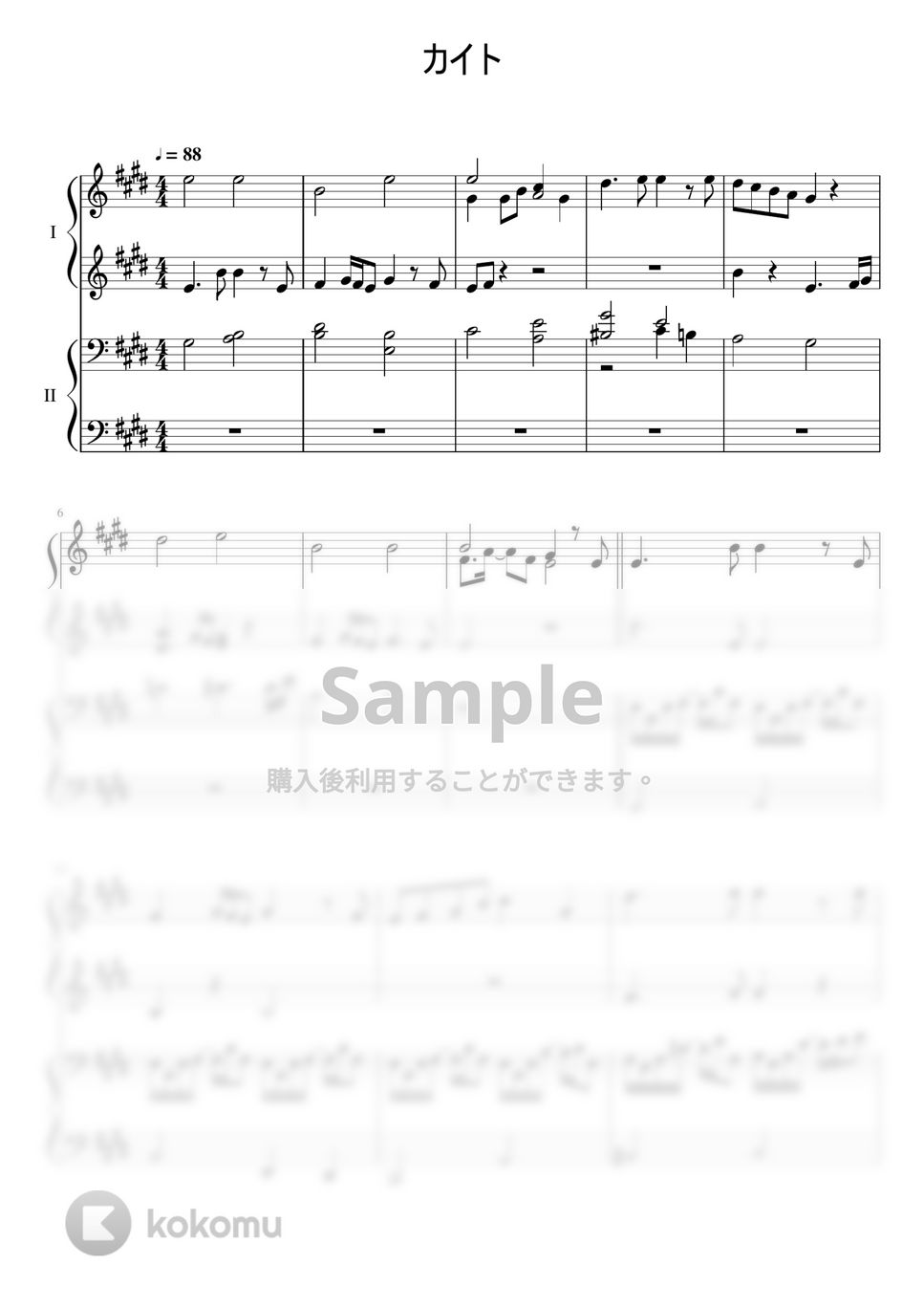嵐 - カイト(連弾) (ピアノ連弾) by ぴんくのおんぷ