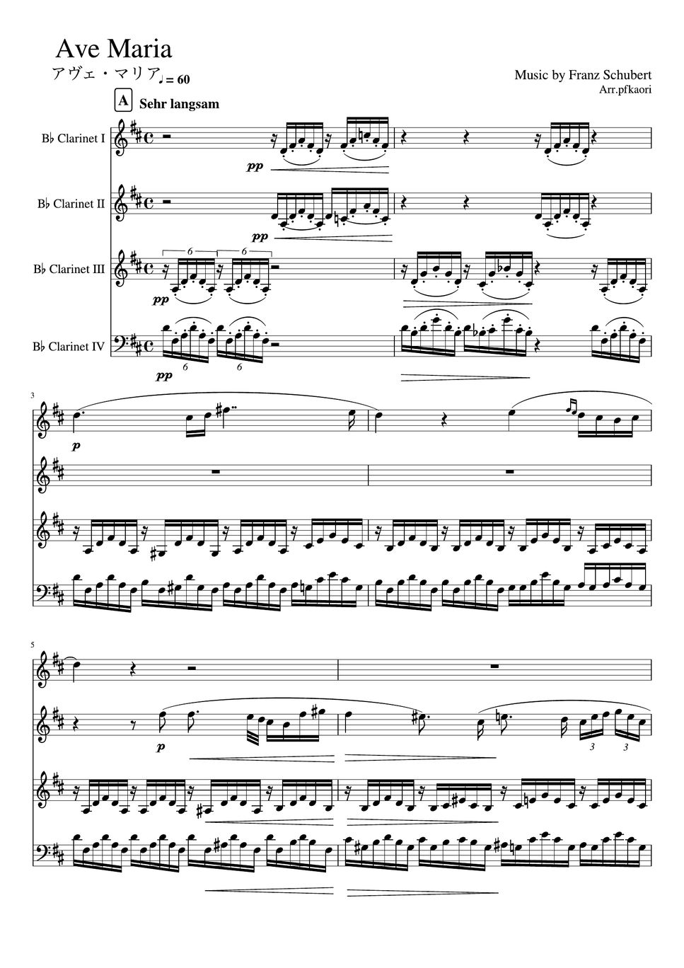 シューベルト - アヴェマリア (Cdur・A管Sopクラリネット＆ピアノ) by pfkaori