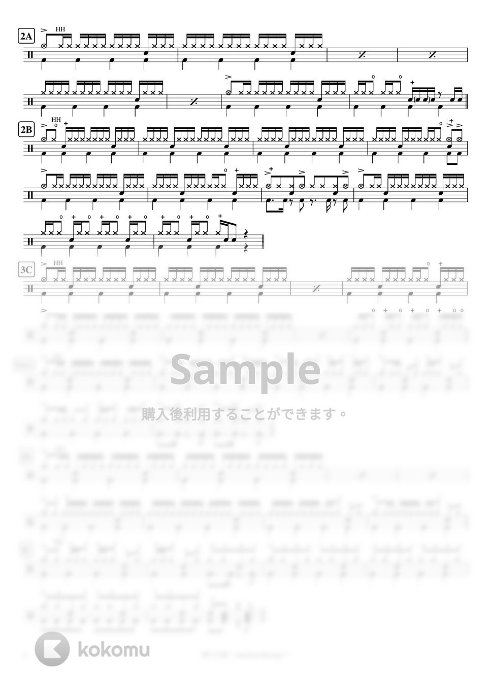 サザンオールスターズ - 愛の言霊 〜Spiritual Message〜(ライブバージョン) by ドラムが好き！