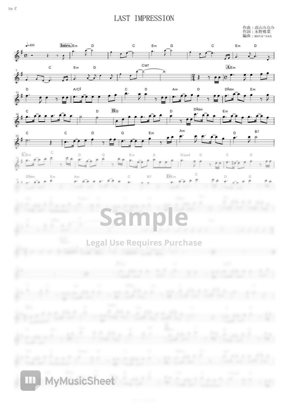 TWO-MIX - Last Impression (Mobile Suit Gundam Wing: Endless Waltz