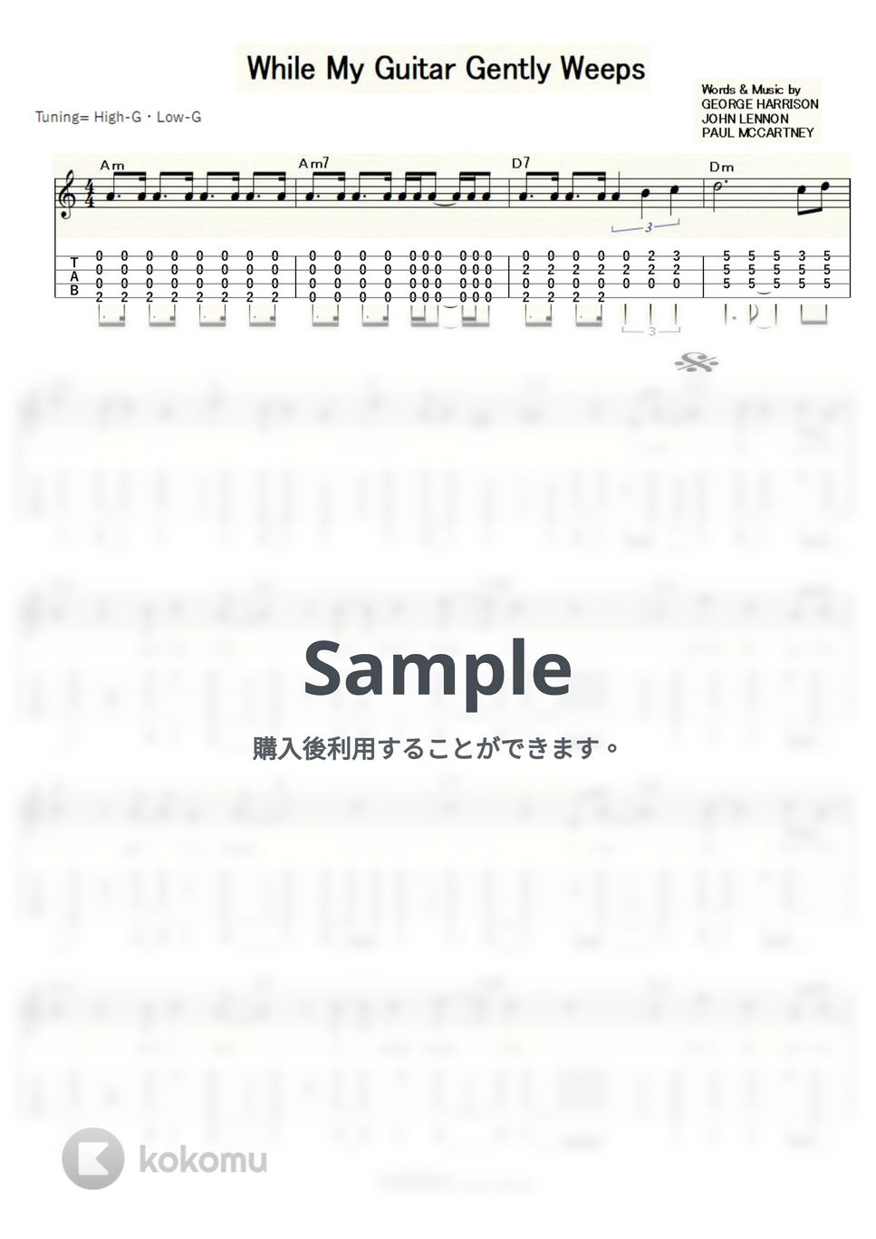 ＴＨＥ　ＢＥＡＴＬＥＳ - While My Guitar Gently Weeps (ｳｸﾚﾚｿﾛ/High-G・Low-G/中級) by ukulelepapa