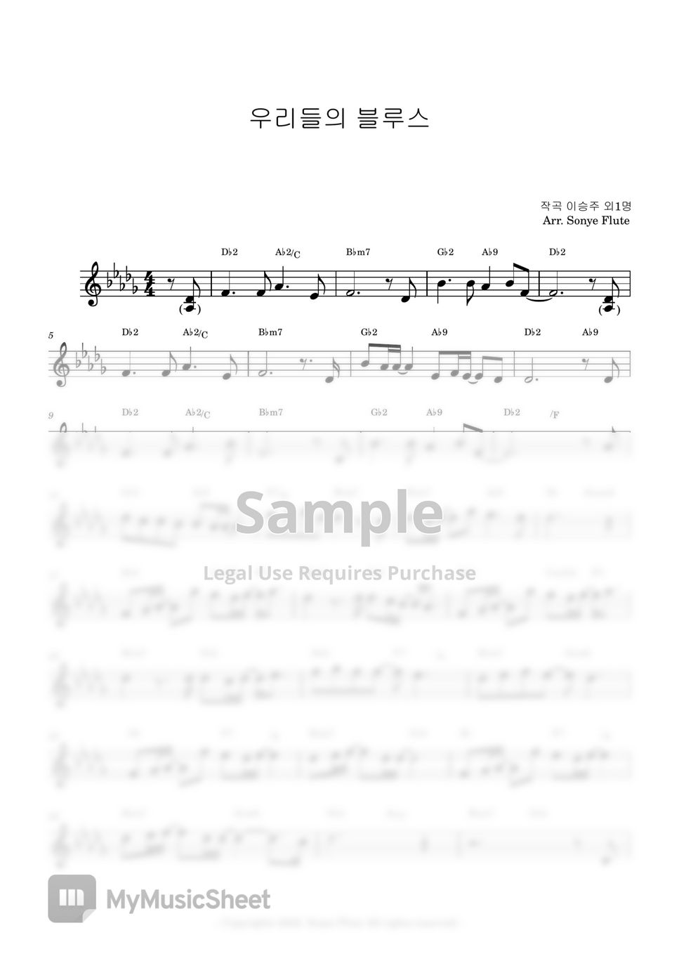 Lim Young Woong 임영웅 - Our Blues 우리들의 블루스 (Flute Sheet Music) by sonye flute