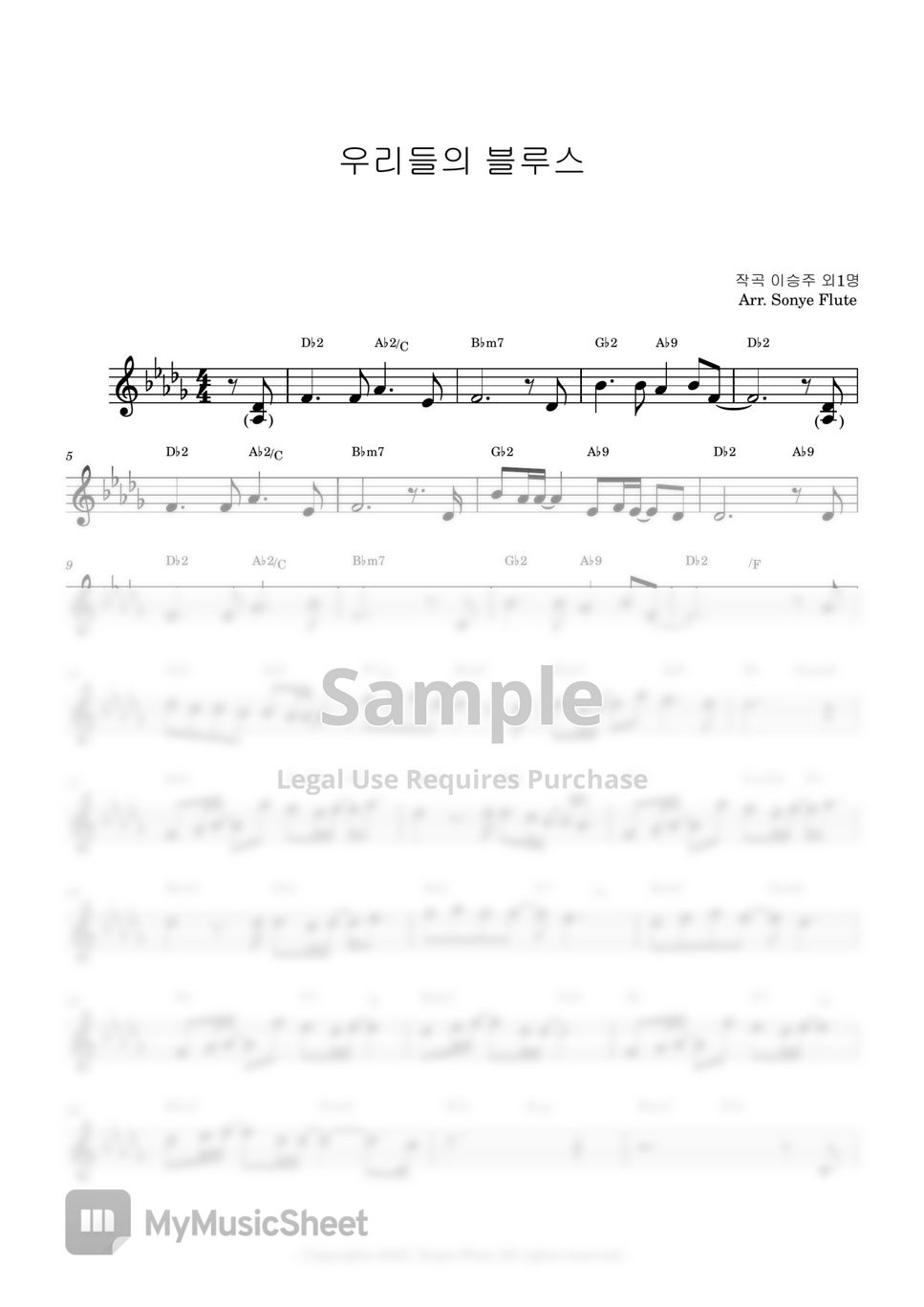 Lim Young Woong 임영웅 Our Blues 우리들의 블루스 (Flute Sheet Music) Sheets by