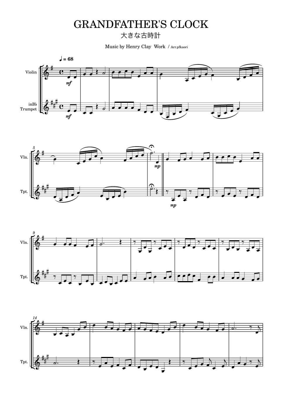 Grandfather's Clock (Violin & Trumpet /unaccompanied) Sheets by pfkaori