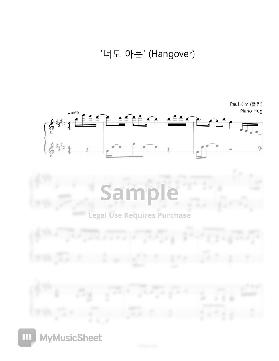 Paul Kim (폴킴) - Hangover '너도 아는' by Piano Hug