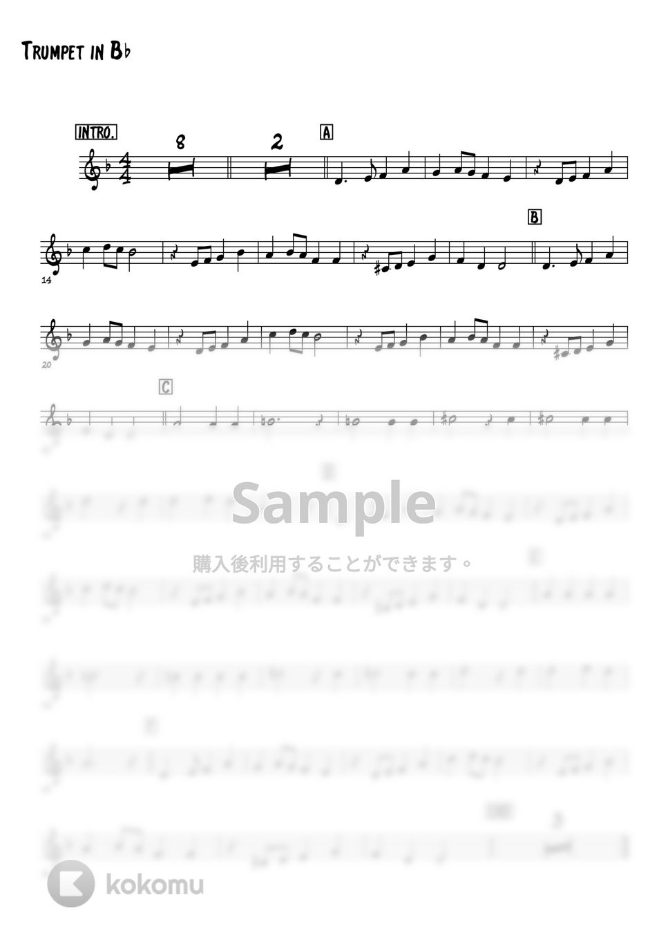 中村八大 - 遠くへ行きたい (トランペットメロディー楽譜) by 高田将利